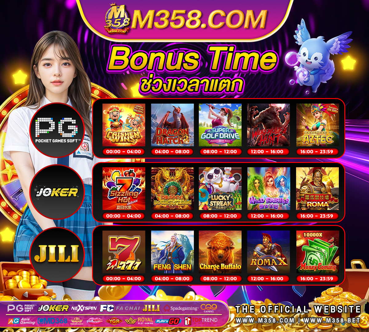 สล็อตค่าย pg slot ฟรีสปิน